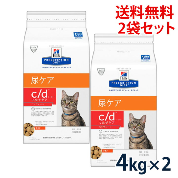 開催中 ヒルズ 4kg 猫用 D Hills C マルチケア キャットフード