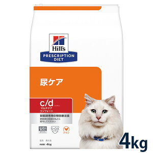 ヒルズ 猫用 尿ケア【c/d】 マルチケア コンフォート チキン 4kg