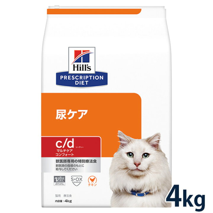 楽天市場】【10％OFFクーポン!】ヒルズ 猫用 尿ケア【c/d】 マルチケア 