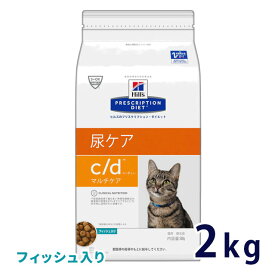 楽天市場 猫 ヒルズ Cd ウェットの通販
