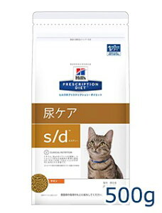 猫 ヒルズ C Dの通販 価格比較 価格 Com