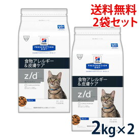 楽天市場 ヒルズ 猫 食物アレルギー 皮膚ケアの通販 楽天市場 ヒルズ 猫 食物アレルギー 皮膚ケアの通販