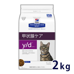 猫 ヒルズ C Dの通販 価格比較 価格 Com