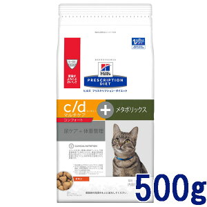 猫 ヒルズ C Dの通販 価格比較 価格 Com 猫 ヒルズ C Dの通販 価格比較 価格 Com