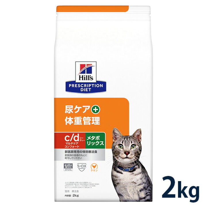 ヒルズ 犬用 尿ケア+体重管理【c/d】マルチケア+メタボリックス み