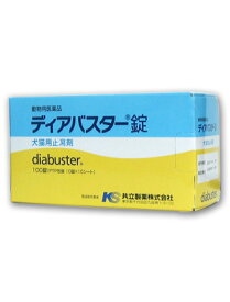 楽天市場 胃腸薬 下痢止め 犬用 動物用医薬品 ペット ペットグッズの通販
