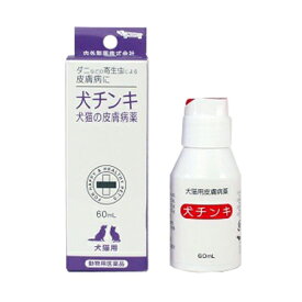 楽天市場 犬 傷 薬の通販