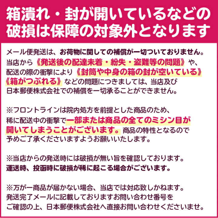 使用期限 24 05 31目安 09月現在 他の商品とはご一緒にお買い求めいただけません フィプロスポット ドッグ S 犬用 3本入 お求めやすく価格改定