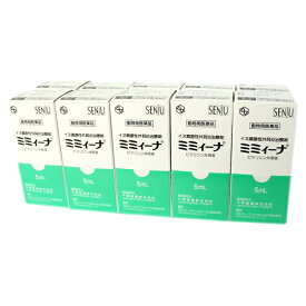 【B】【最大400円OFFクーポン】【動物用医薬品】犬用 ミミィーナ 5mL 10個セット【犬真菌性外耳炎】【4/1(月)0:00〜4/7(日)9:59】