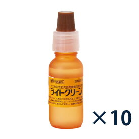 【B】【最大400円OFFクーポン】【動物用医薬品】犬用 ライトクリーン 15mL 10個セット【目薬】【6/1(土)0:00～6/7(金)9:59】