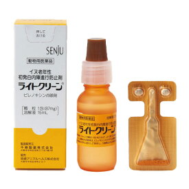 【B】【最大400円OFFクーポン】【動物用医薬品】ライトクリーン 15ml【目薬】【6/1(土)0:00～6/7(金)9:59】