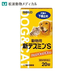 �y�ő�400�~OFF�N�[�|���z�y�����p���i�z�����p �V�e�X�~��S 20�� (���E�L�̉����~��) �T�g�E����