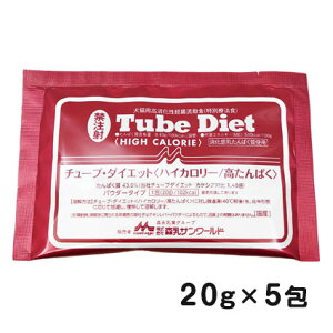 【C】【最大350円OFFクーポン】森乳サンワールド チューブダイエット 犬猫用 【ハイカロリー/高たんぱく】 20g×5包【12/11(金)10:00〜12/21(月)9:59】【f7p1204】