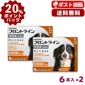 楽天市場 赤 単品重量 ノミ ダニ駆除薬 40kg 犬用 動物用医薬品 ペット ペットグッズの通販 楽天市場 赤 単品重量 ノミ ダニ駆除薬 40kg 犬用 動物用医薬品 ペット ペットグッズの通販
