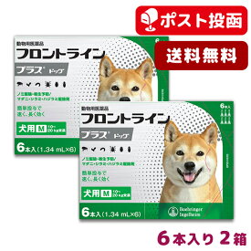 楽天市場 犬用 ブランド日本全薬工業 動物用医薬品 ペット ペットグッズ の通販