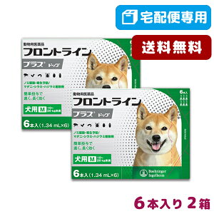 フロントラインプラス M 犬用健康管理用品の人気商品 通販 価格比較 価格 Com