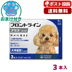 健康管理用品 犬用 フロントラインプラスの人気商品 通販 価格比較 価格 Com 健康管理用品 犬用 フロントラインプラスの人気商品 通販 価格比較 価格 Com