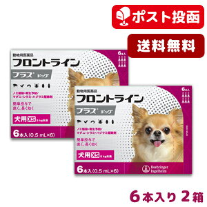 Xs フロントラインプラス 健康管理用品 犬の通販 価格比較 価格 Com