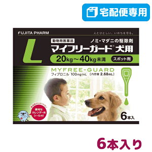ノミダニ予防薬 犬用健康管理用品の通販 価格比較 価格 Com