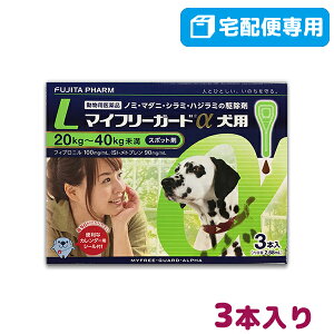 犬 健康管理用品 L マイフリーガードaの人気商品 通販 価格比較 価格 Com 犬 健康管理用品 L マイフリーガードaの人気商品 通販 価格比較 価格 Com