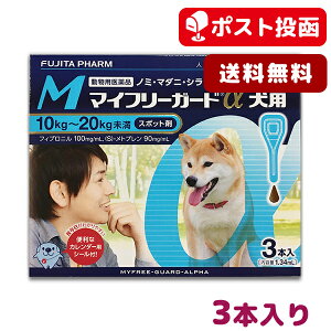 yAz}Ct[K[hp M (10-20kg) 3{yzypiz