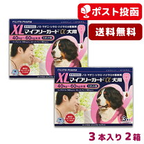 楽天市場】マイフリーガードα xlの通販