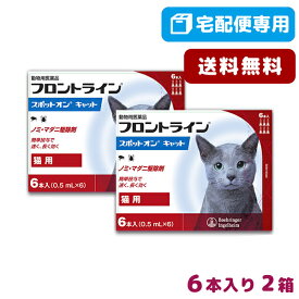 楽天市場 フロントライン 猫 ペット ペットグッズ の通販