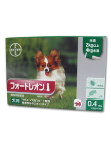 �y�����p���i�z�t�H�[�g���I�����p�i�̏d2kg�ȏ�4kg�����j0.4ml×3�{��