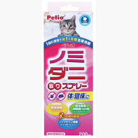 楽天市場 猫 ノミダニ 駆除 薬の通販