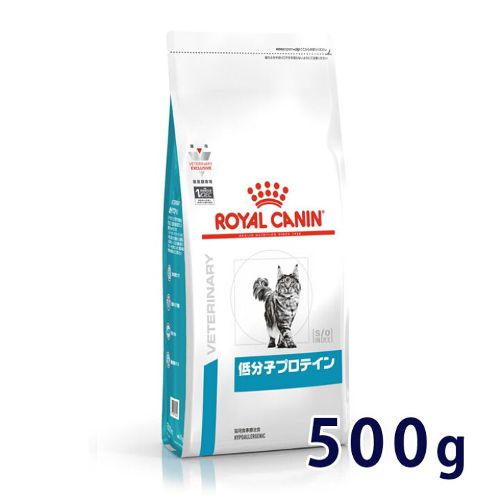 楽天市場】【C】【最大350円OFFクーポン】ロイヤルカナン 猫用 低分子 