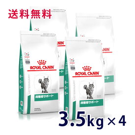 楽天市場 満腹感サポート ブランドロイヤルカナン 療法食 キャットフード サプリメント 猫用品 ペット ペットグッズの通販