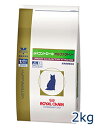 【C】【エントリーでP3倍】ロイヤルカナン 猫用 pHコントロール オルファクトリー 2kg【6/4(火)20:00〜6/11(火)1:59】