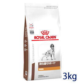 【C】【最大400円OFFクーポン】ロイヤルカナン犬用　消化器サポート(低脂肪)　3kg【6/1(土)0:00～6/7(金)9:59】