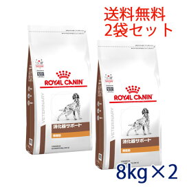 楽天市場 ロイヤルカナン 犬 消化器サポート 低脂肪 8kgの通販