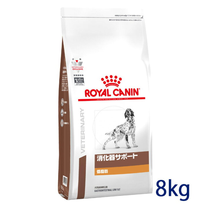 楽天市場】【C】【最大350円OFFクーポン】ロイヤルカナン犬用 消化器 