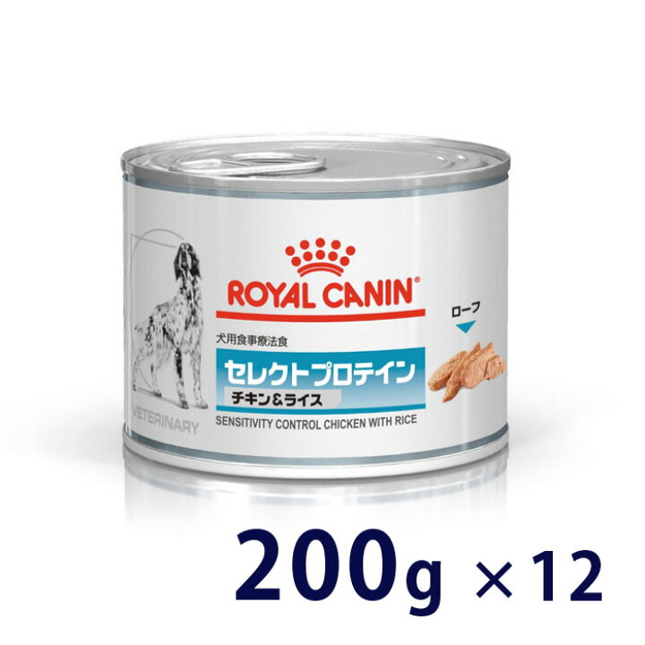 ロイヤルカナン 犬用 セレクトプロテイン (チキンライス) 200g缶×12 通販