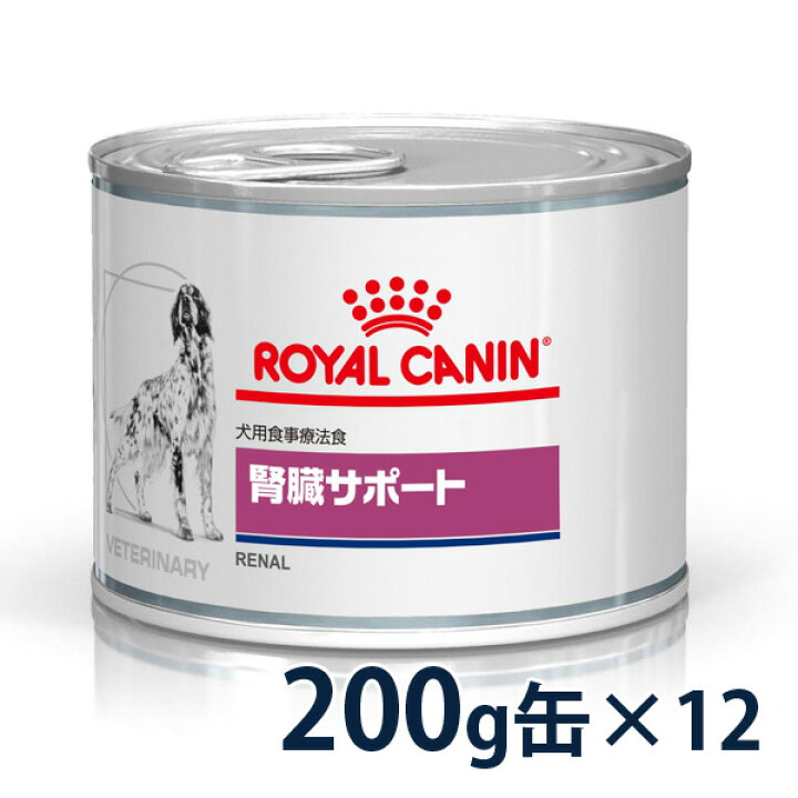 楽天市場】【C】【最大350円OFFクーポン】ロイヤルカナン犬用 腎臓 