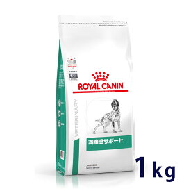 【C】ロイヤルカナン犬用　満腹感サポート　1kg