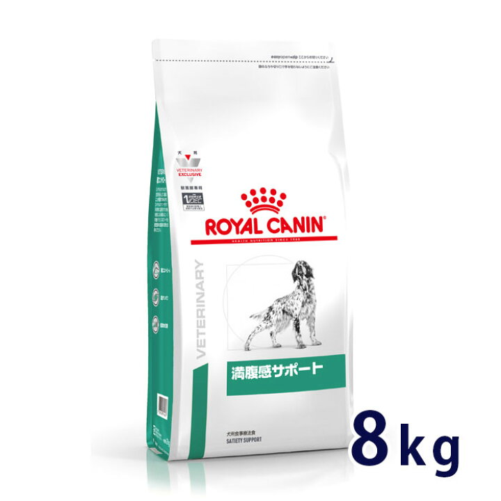 楽天市場】【C】【最大350円OFFクーポン】ロイヤルカナン犬用 満腹感 