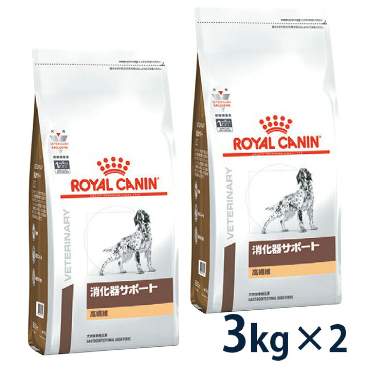 楽天市場】【C】【最大350円OFFクーポン】ロイヤルカナン犬用 消化器 