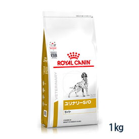 【C】ロイヤルカナン 犬用 ユリナリーS/O ライト ドライ 1kg