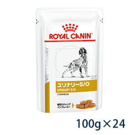 【C】ロイヤルカナン 犬用 ユリナリーS/O ウェット 100gパウチ×24