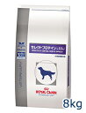 【C】【エントリーでP3倍】ロイヤルカナン犬用 セレクトプロテイン(ダック&タピオカ)8kg【6/4(火)20:00〜6/11(火)1:59】