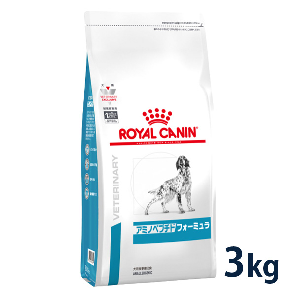 ロイヤルカナン犬用 アミノペプチド フォーミュラ 3kg