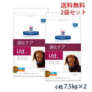 犬用健康管理用品 消化ケア ヒルズの通販 価格比較 価格 Com