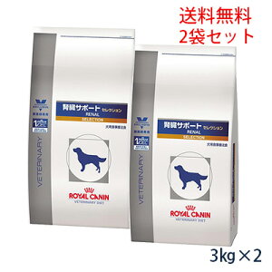 健康管理用品 犬用 腎臓サポート ロイヤルカナンの通販 価格比較 価格 Com