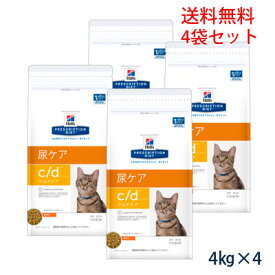 楽天市場 ヒルズ Cd 猫 4kgの通販