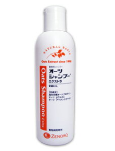 yő400~OFFN[|12/1`zI[cVv[GNXg@250ml