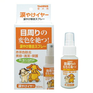 yCzyő400~OFFN[|9/12`zTAURUS ܂₯ C[ 50ml