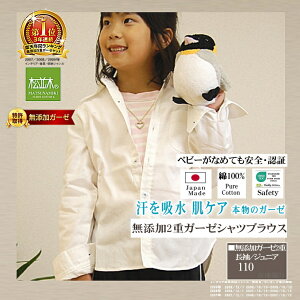 y݌Ɍz ӂ 2d K[[ Vc uEX  q LbYWjA 80.90.100.110.120 Y ɗD wsgp SS { 100 z U Ȃy